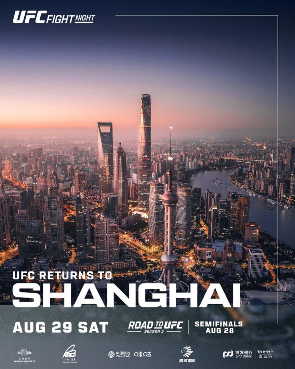 UFC Shanghai poster